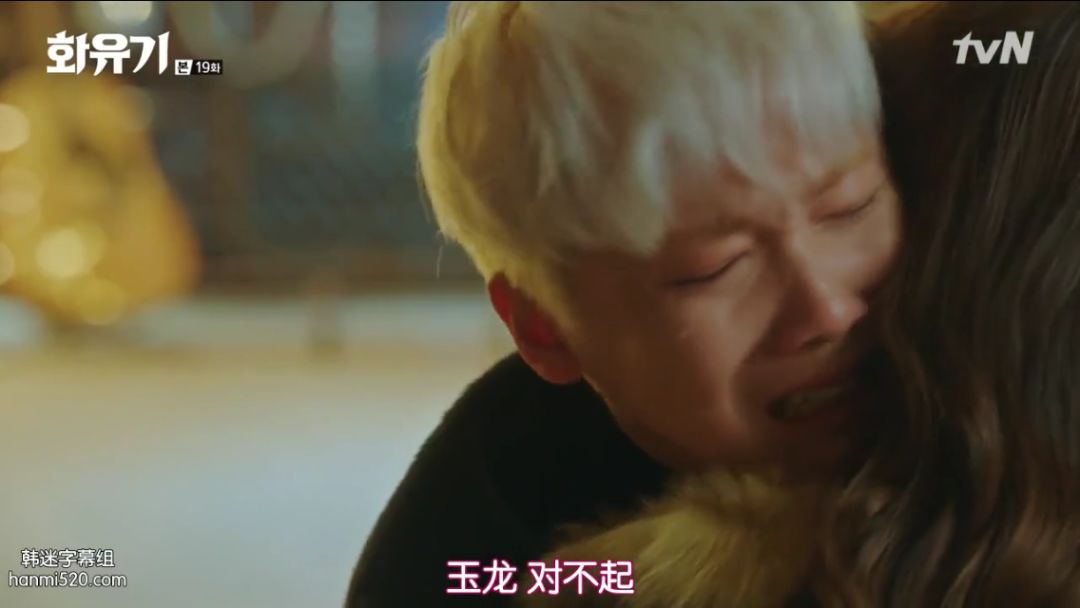 李昇基为《花游记》烂尾背锅，编剧洪氏姐妹坑惨一票好演员