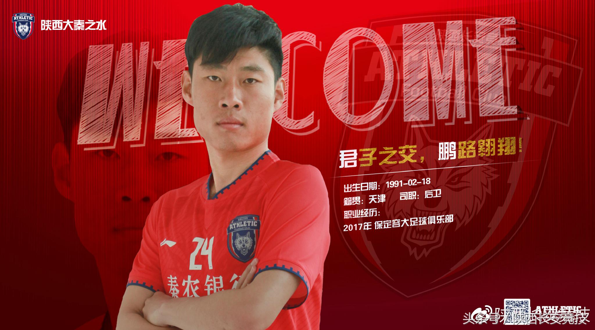 七将缘陕战火将燃梦想不止