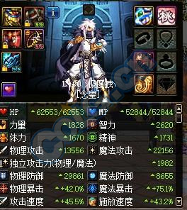 男气功固伤还是百分比,男气功伤害测试