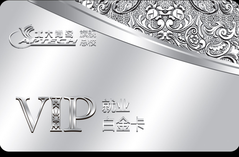 鍏ヨ亴鍖楀ぇ闈掗笩,鍖楀ぇ闈掗笩鍖椾含鎬绘牎