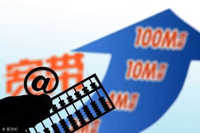 移动宽带发展趋势,移动宽带一年150元pk电信宽带