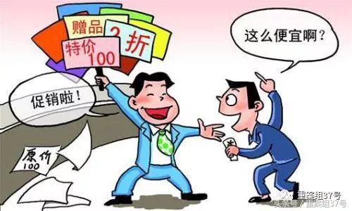 电商进货价属于商业秘密吗,电商划线价怎么入账