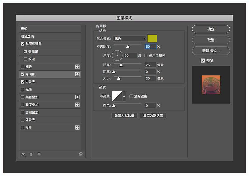ps海报秋分字体,ps海报毛笔字体怎么做