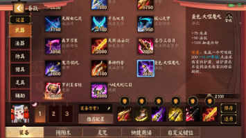 决战平安京式神介绍鬼切,决战平安京2023射手式神推荐