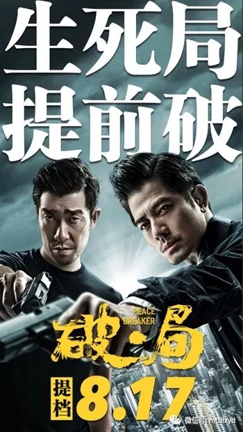 年度最值得看的10大动作片,盘点2017年值得一看的10部动作片