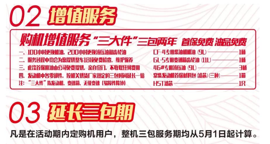 农机哪个品牌质量好,农机选择哪种好