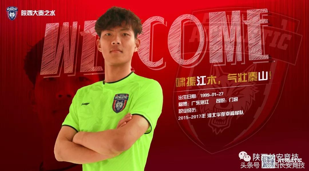 七将缘陕战火将燃梦想不止