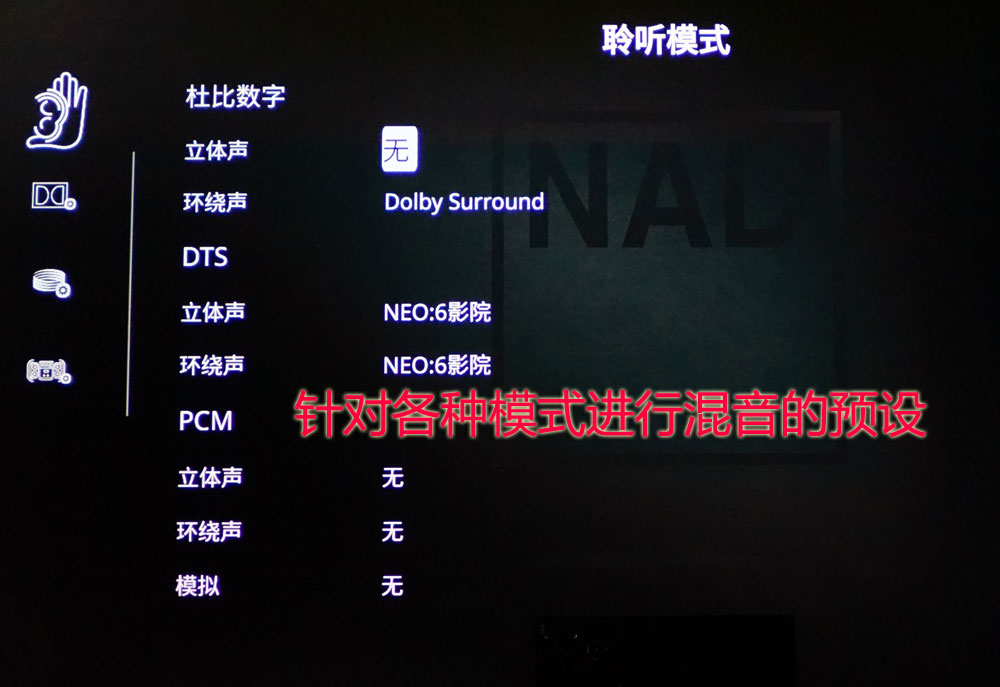 英国nad304功放评测,英国nad经典功放