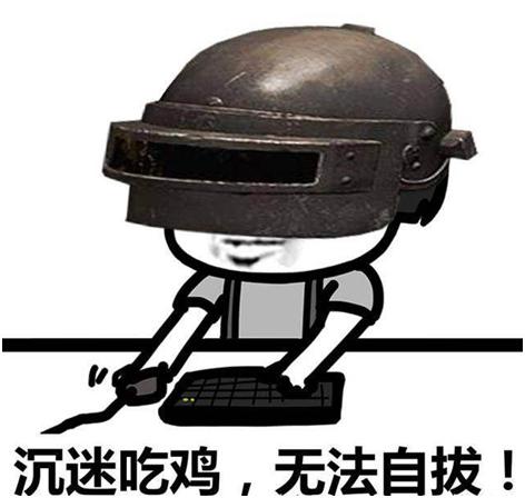 刺激战场高燃卡点,刺激战场画质有小亮点闪烁