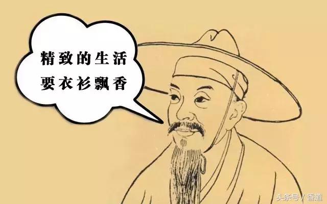 薰衣，把香气“穿”在身上。|香道