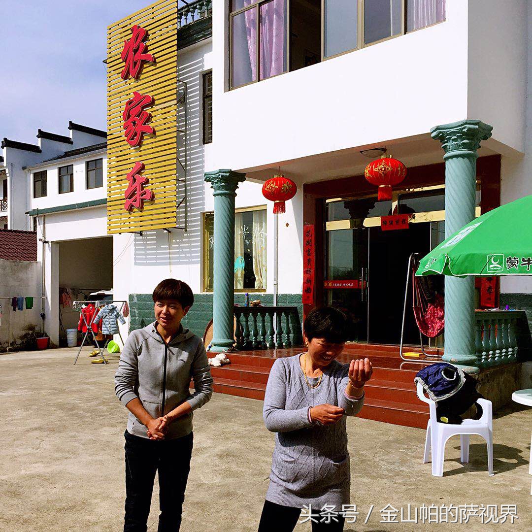 九华山农家院子,九华山民宿老板娘兼导游