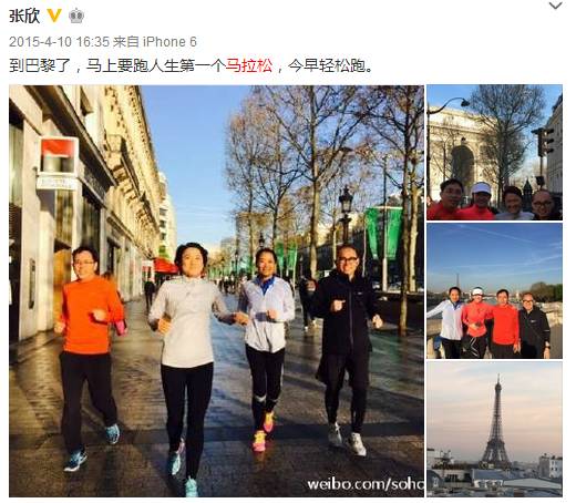中国跑马拉松最快的女人是谁,中国最有影响力的跑马拉松女神
