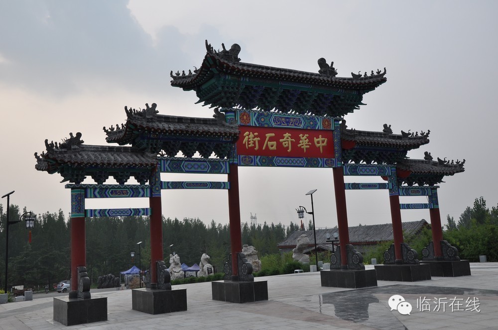 请不要听说临沂，请听临沂说......