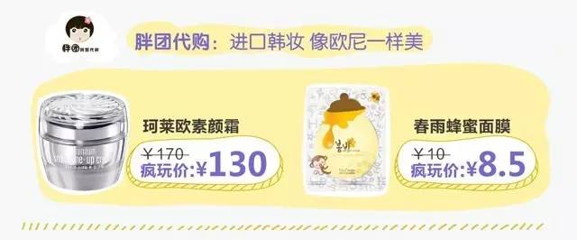 好店好产品,好店有好货