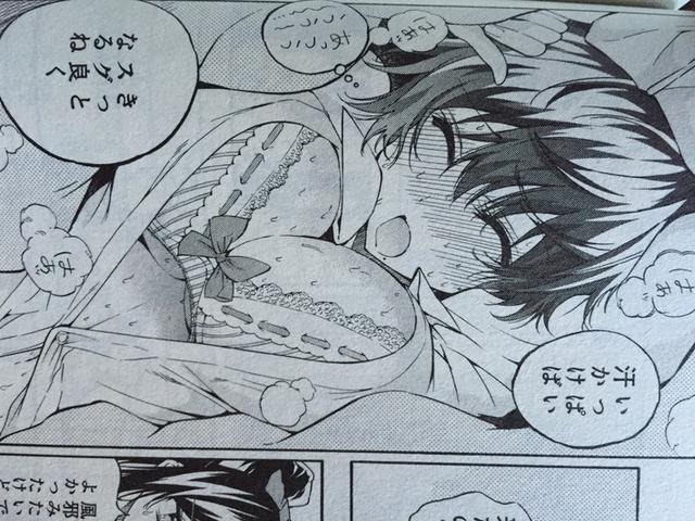 文明看球！运动漫画《轻羽飞扬》中欧派太工口