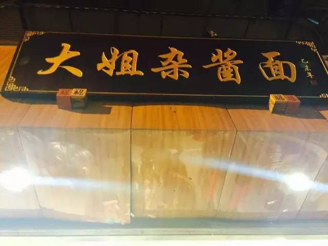 成都面馆臊子有哪些,成都好吃的臊子面推荐