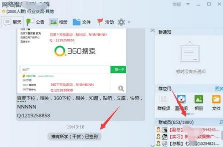qq空间人气怎么提升,qq空间怎么快速增长成长值