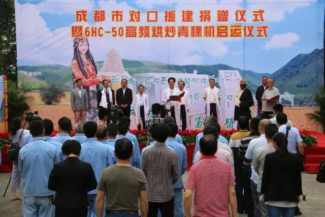 甘孜微生活新闻今天的,路况实时播报甘孜