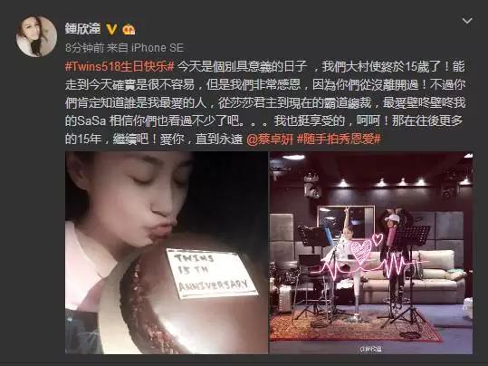 twins十年前视频,twins假正经