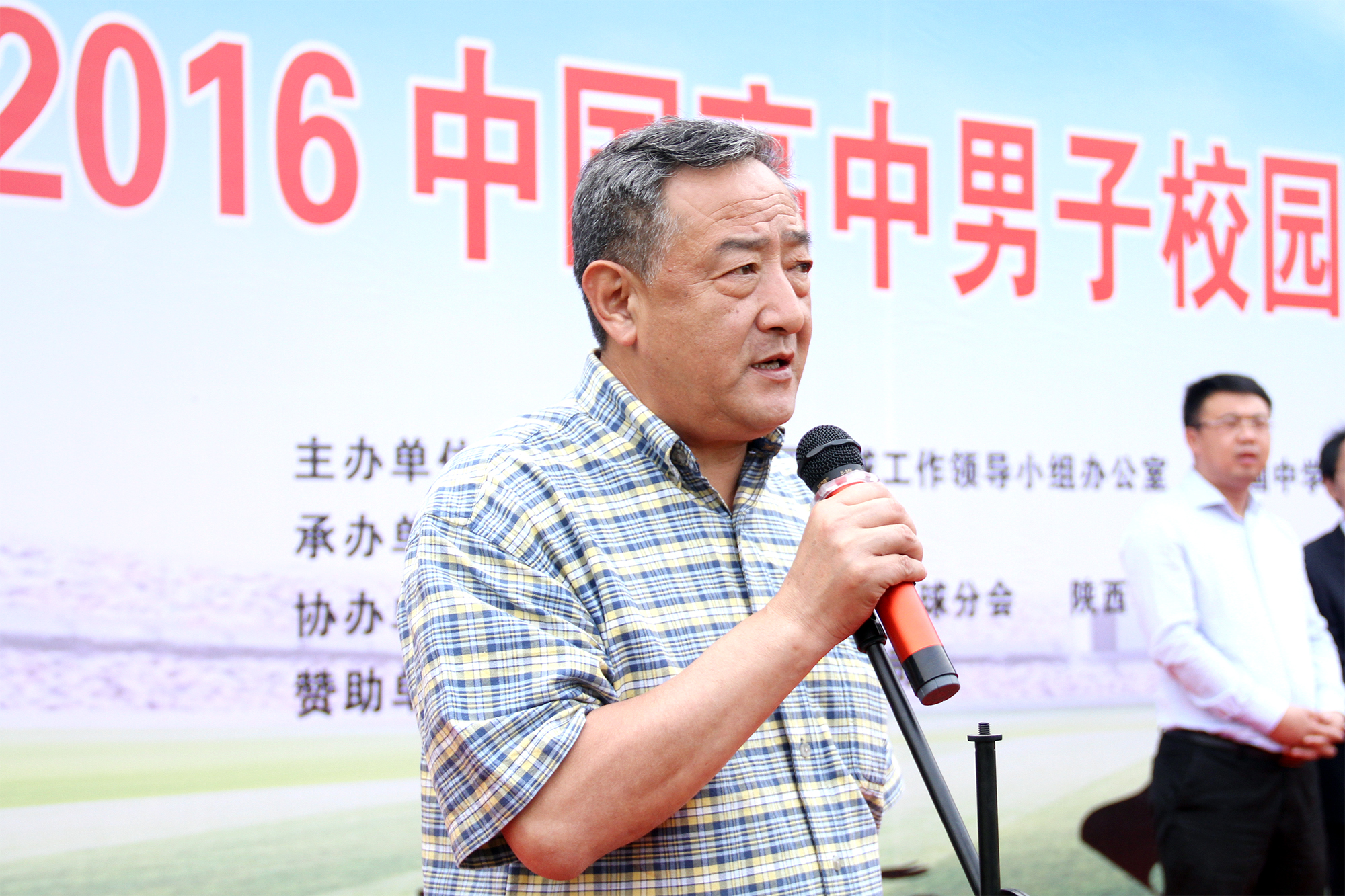 全国高中足球联赛2023西北赛区,西安赛区足球16强