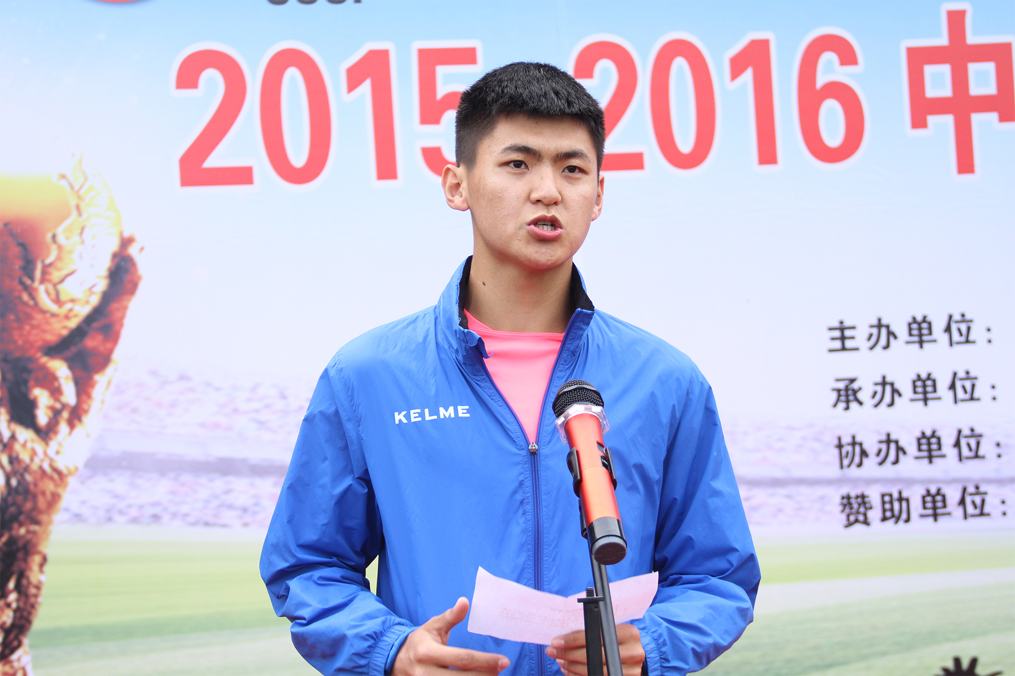 西安赛区足球16强,西安市足球市级决赛对阵表初中组