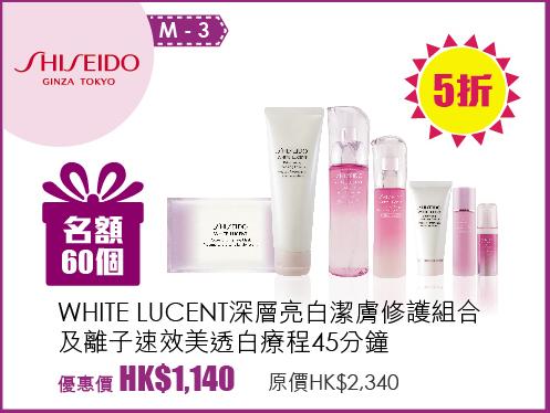 Vcity春日感谢周吃喝玩乐尽在其中