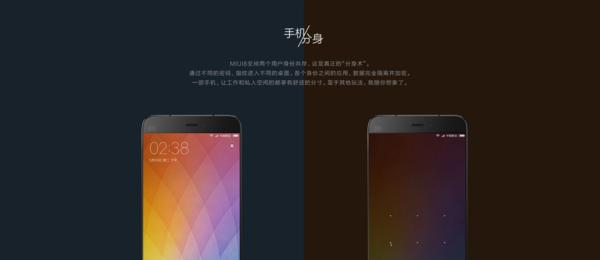 听工程师讲座视频,miui8手机分身