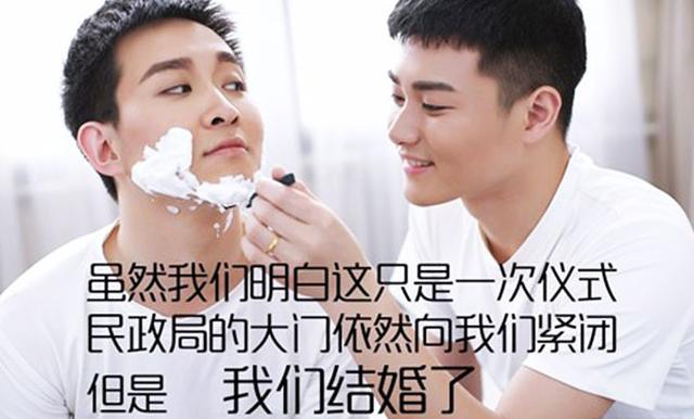 认同而不“出柜”：同性恋者的普遍生存状态