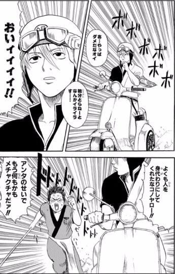 日本网友称「银魂」已成腐向作品你怎么看？