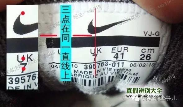 莆田鞋厂假鞋事件,莆田假鞋厂一般在哪里