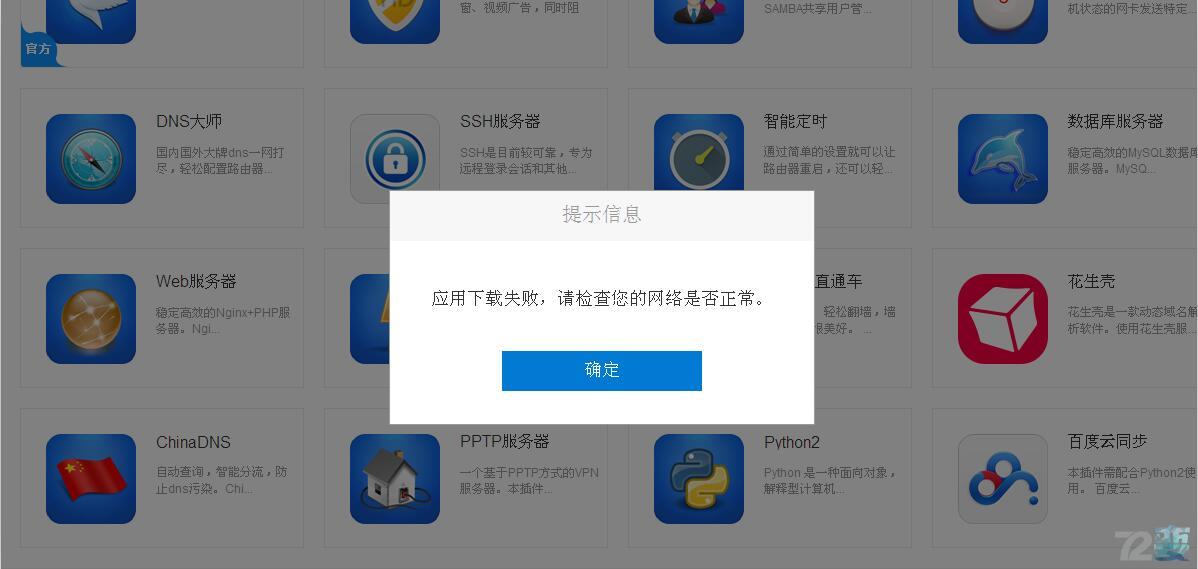 路由器wifi小型,目前路由器的主流对比评测