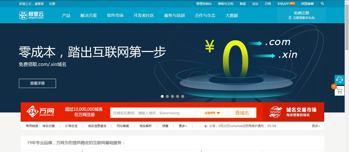 如何自己搭建一个个人网站,如何制作一个个人网站