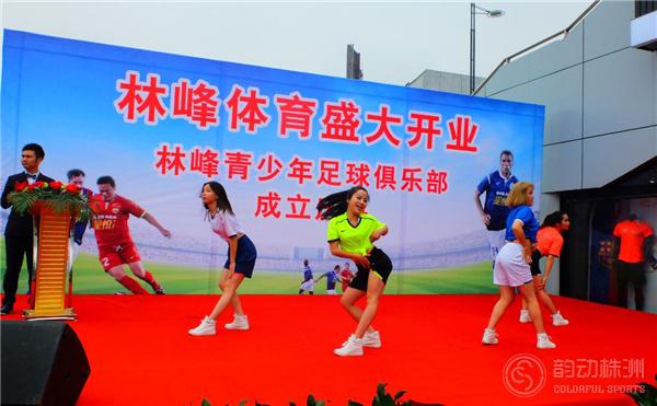 巅峰体育训练营,林峰体育