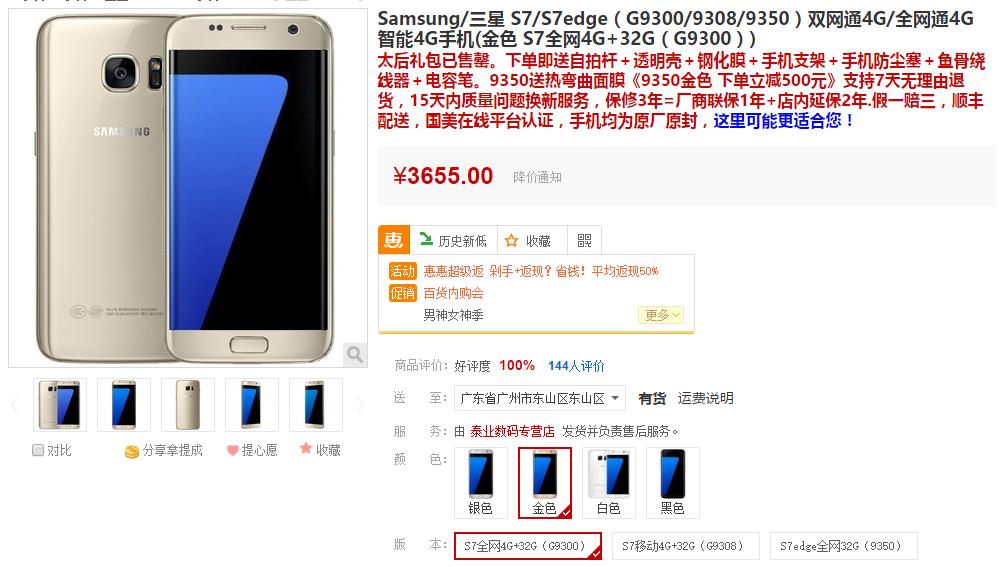 小米平板5和三星s7平板,三星三千以内旗舰机