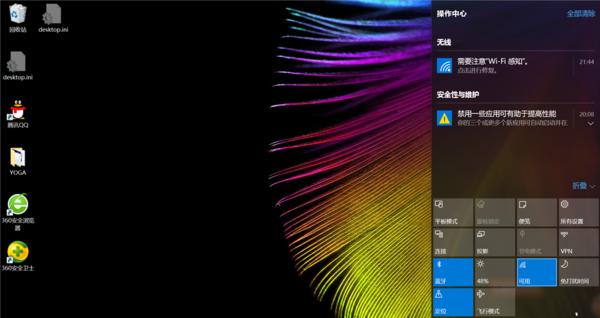 yoga700-11isk多大屏幕,yoga710切换平板和电脑模式