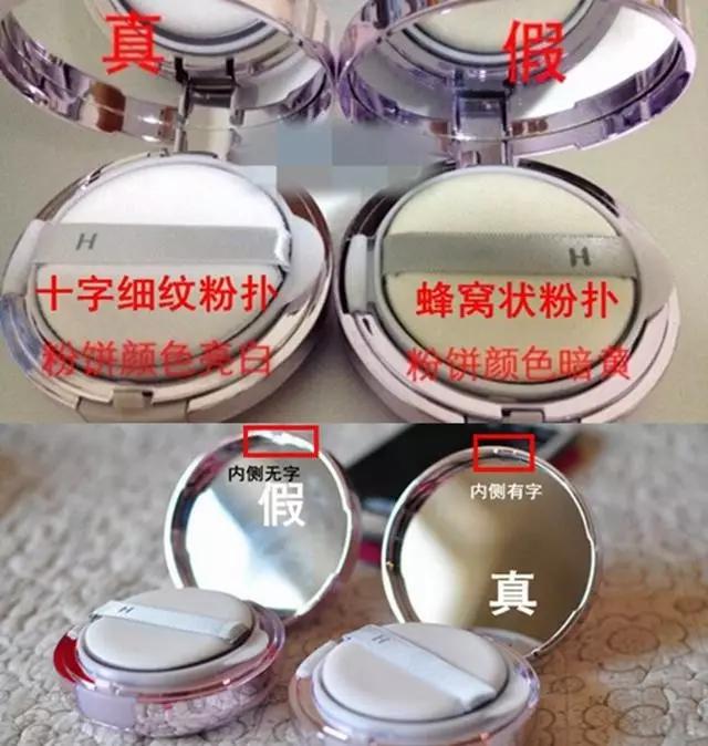 假货都明目张胆了吗,在哪里可以鉴定美妆产品真假