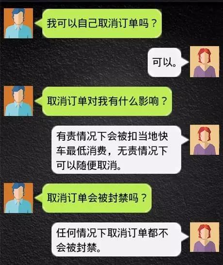 取消订单最简单方法,快速取消订单的方法