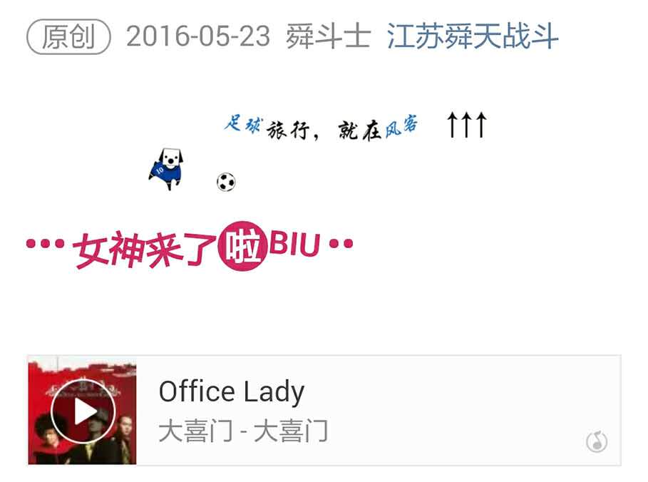 pptv女主播唐艺榕抖音号,唐艺榕为什么被称为浴室歌姬