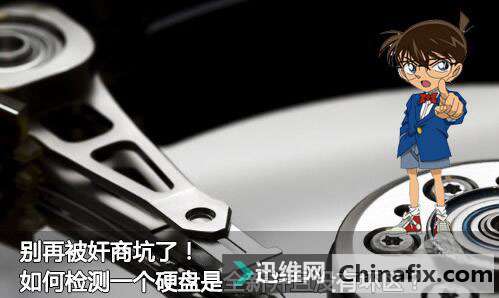 迅维快修修手机靠谱吗,迅维硬盘维修