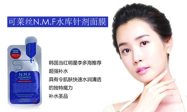 韩国的美白面膜排行榜,乐天免税店面膜