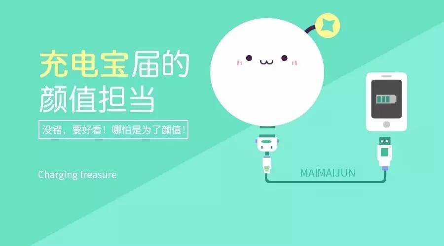 大容量充电宝人气榜,最值得买的充电宝2020