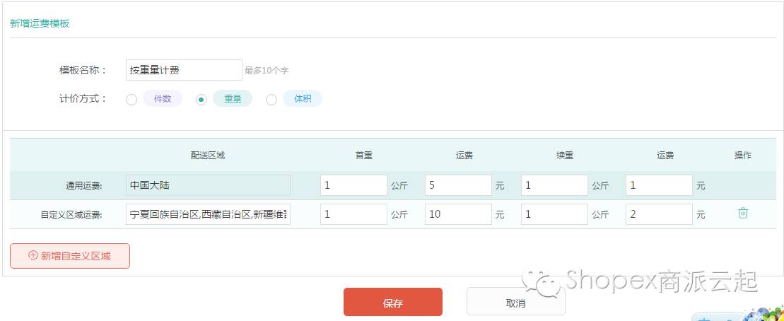 全民分销最低几折,全民分销话费88折