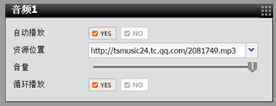 h5怎么自动播放音乐,h5听音乐