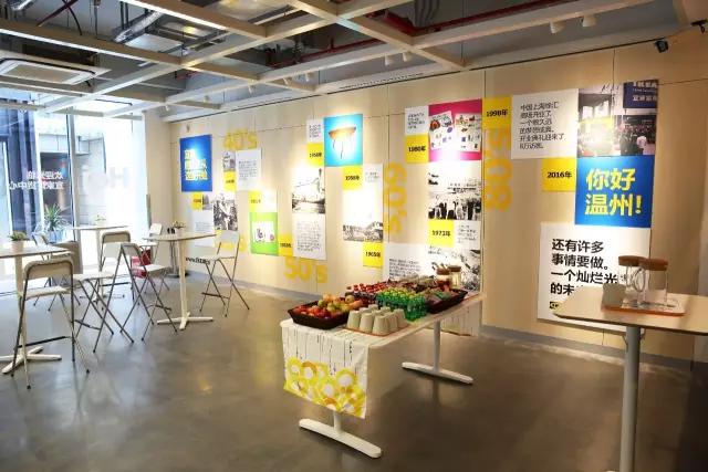 温州宜家攻略,温州宜家体验中心