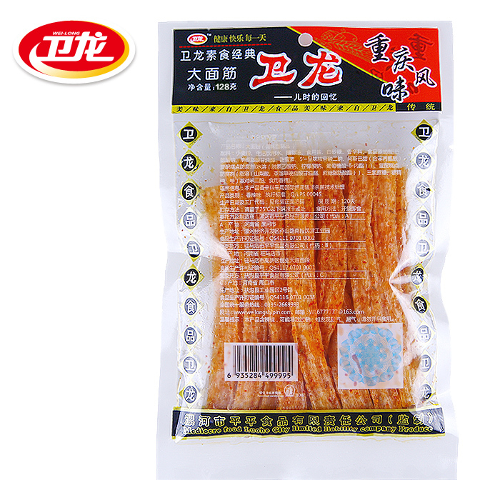 卫龙辣条积极引领行业变革,卫龙辣条为国货正名