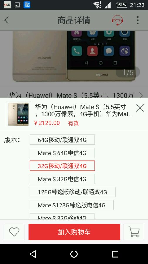 最值得入手的过气旗舰,目前最值得入手的过气旗舰