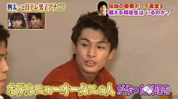 顶级富二代的真实日常,在日本留学的富二代