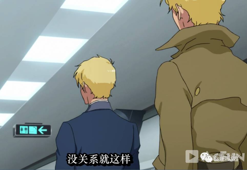 高达theorigin,高达theorigin讲的是什么