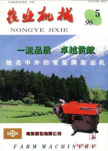 儿时的六一儿童节图片,六一儿童节童年照片