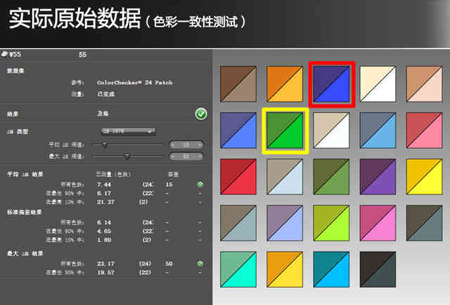 一言不合飙画质!CANTVW55电视深度评测